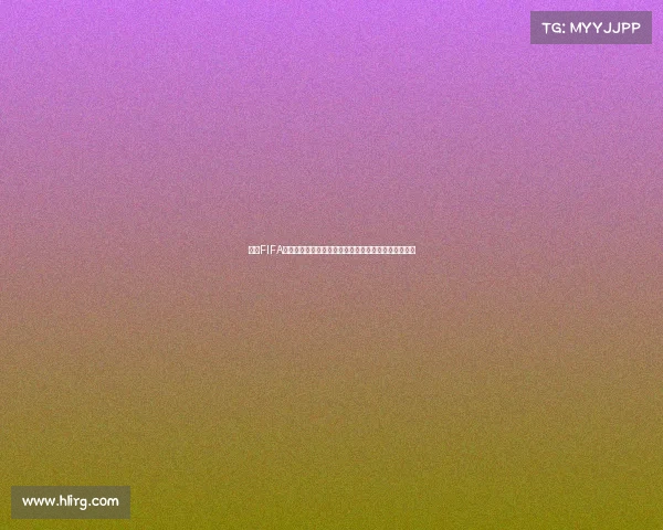 揭秘FIFA世界杯的多元盈利模式与商业变现路径分析深度解析篇